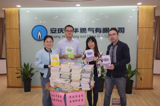 清風(fēng)傳墨香 ，溫情種希望