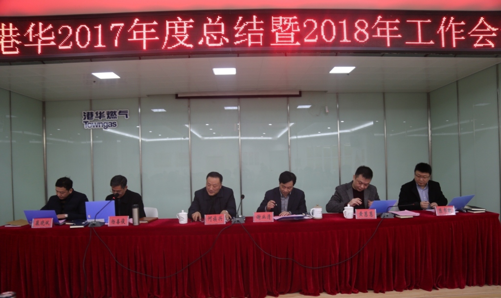 造勢而為，砥礪前行